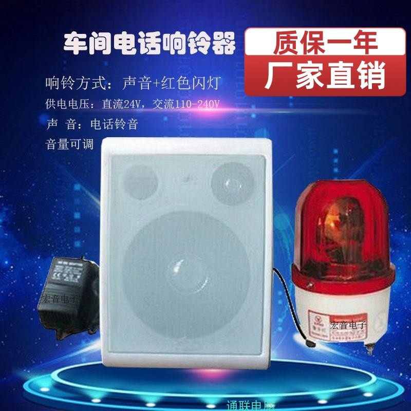 电话响铃器电话增音扩音器超响电话扩音喇叭固话放大器音量可调