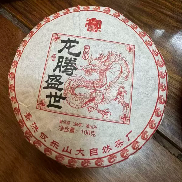 马帮熟茶云南普洱茶古树茶