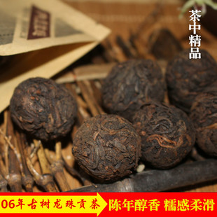 马帮普洱球茶 2006年陈香贡茶 龙珠手工球 普洱熟茶 500克 老茶