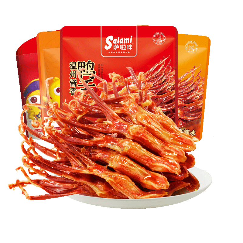 萨啦咪温州特产鸭舌零食萨拉米
