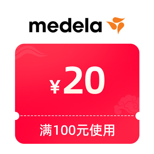 美德乐0.01元预定