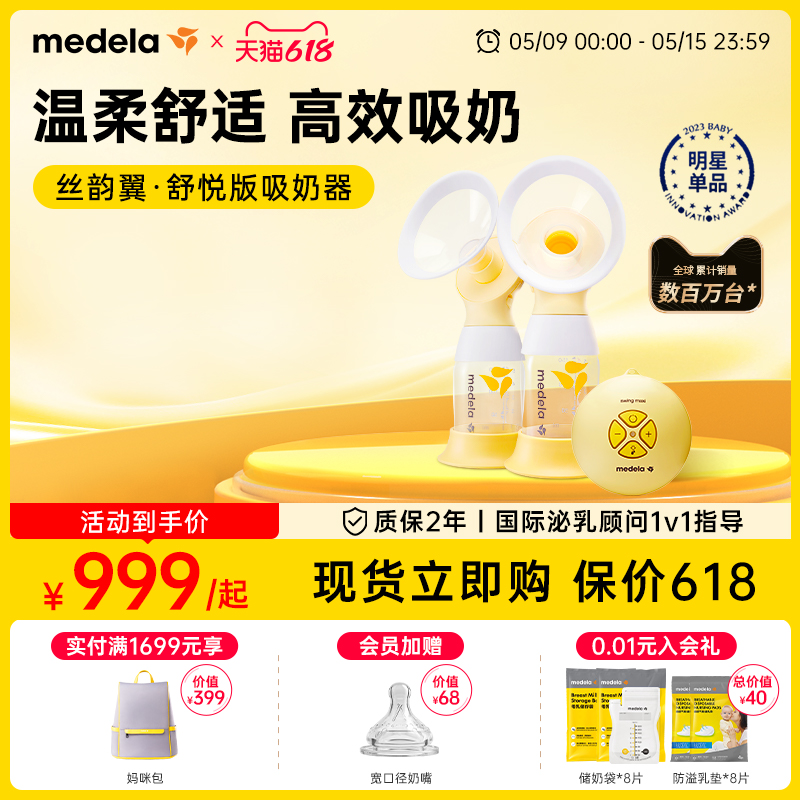 ˿ð綯˫ַƷȫԶ ײ͡˿+PPƿ150ml+7g֬+25Ƭ̴+ı 綯ʽ1299.1Ԫ