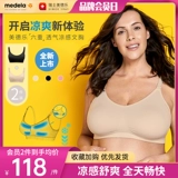 Medela, бюстгалтер для кормящих грудью для беременных, нижнее белье, поддерживающий бюстгальтер пуш-ап, комплект