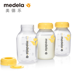 标准口径配件可冷藏 美德乐Medela150ML婴儿储奶瓶 PP奶瓶3个装