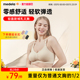 美德乐哺乳内衣产后喂奶专用轻盈大胸聚拢防下垂秋冬孕妇孕期文胸