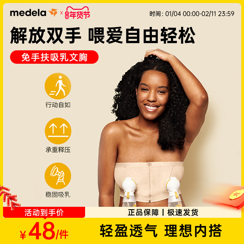 美德乐免手扶哺乳内衣产后喂奶专用孕妇期大胸无肩带文胸秋冬季