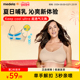 美德乐哺乳内衣产后喂奶专用Keepcool Ultra大胸秋冬季 孕妇文胸