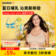 美德乐哺乳内衣产后喂奶专用Keepcool 孕妇文胸 Ultra大胸秋冬季