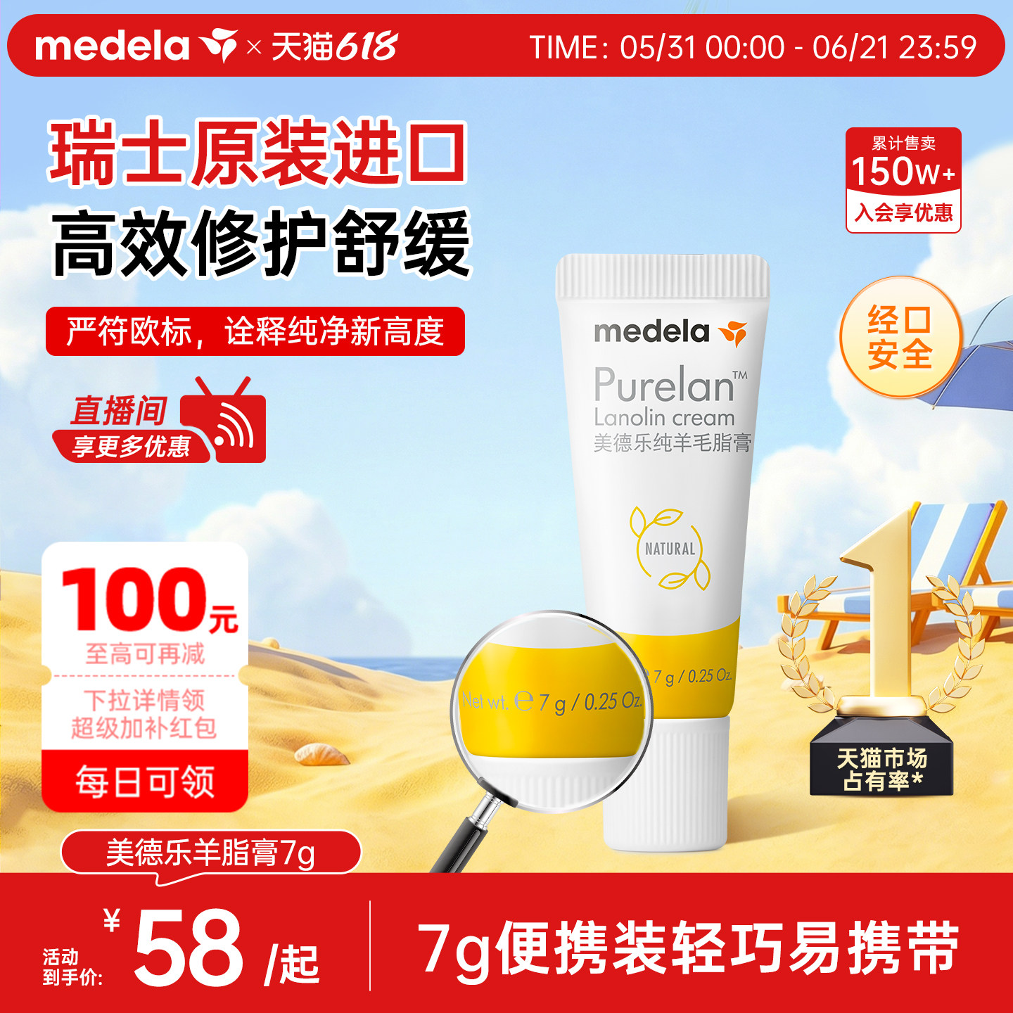 美德乐羊脂膏乳头膏medela乳头霜羊毛脂修护舒缓防皲裂膏专用官方