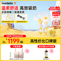 丝韵翼舒悦版美德乐吸奶器电动双边全自动集乳官方正品静音medela