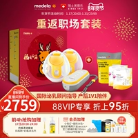 Электрический