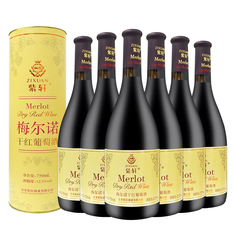 甘肃特产红酒紫轩梅尔诺干红葡萄酒12.5度750ml 6瓶整箱送礼饮用