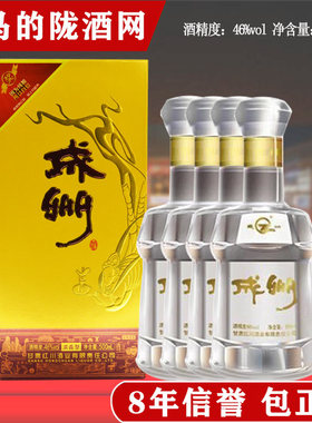 甘肃白酒红川酒成州接待46度浓香型粮食酒500ml*4瓶整箱礼盒