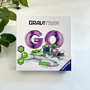 德国睿思gravitrax重力滚珠轨道回转套装rotative益智玩具8岁+