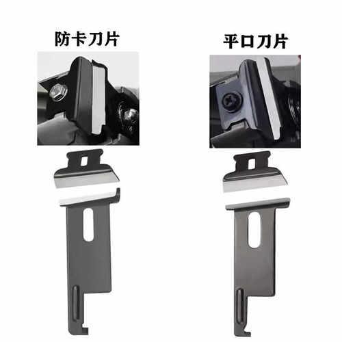 刀片配件维修切割机ZXW胶纸机