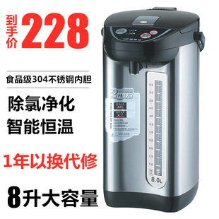 饮水机家用全自动烧开水壶保温大容量办公商用恒温电热水机8L 台式