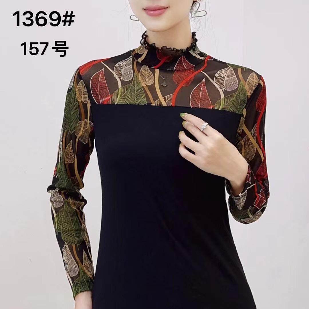 爱买古红久2024秋新款大码女装长袖中领T恤内搭可外穿打底衫1369#