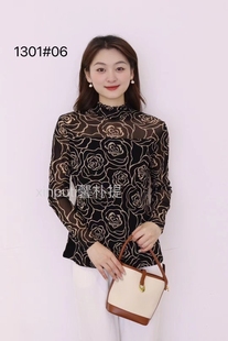 T恤内搭可外穿双层网纱上衣1301 长袖 2024春秋款 爱买馨朴提打底衫