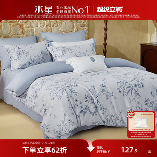 水星家纺60支长绒棉被套单件全棉印花被子罩家用单双人床品25新品