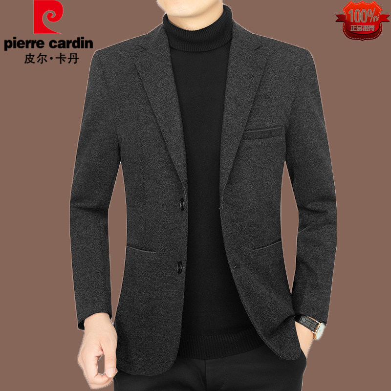 皮尔卡丹正品春秋款西装高端商务休闲羊毛呢修身单件西服上衣外套