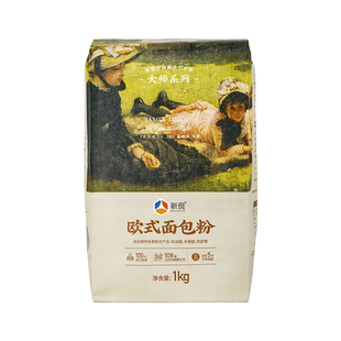 新良大师欧式面包粉1kg 高筋小麦面粉吐司餐包法棍烘焙家用原材料
