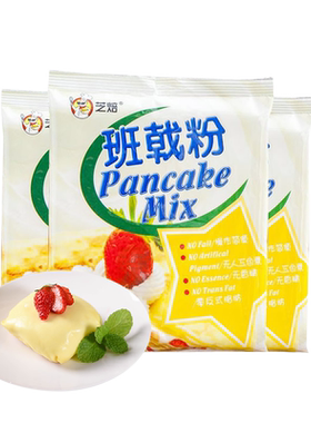 芝焙千层蛋糕饼皮网红芒果班料