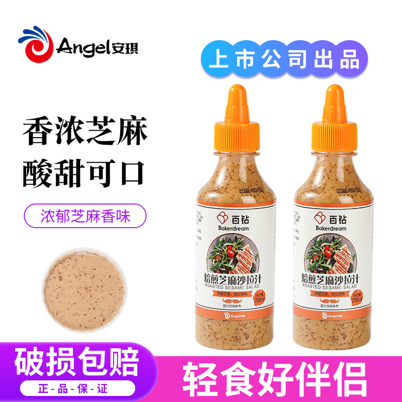 百钻258ml水果焙煎芝麻沙拉汁
