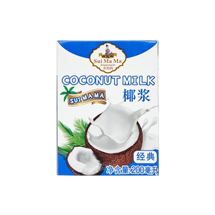 进口水妈妈椰浆家用小包装奶茶店专用椰汁椰奶西米露烘焙咖喱材料