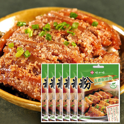 味加味五香粉蒸肉调料90g*6包