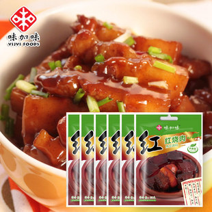 家常菜调味料35g 烹饪炒菜料 6包 东坡肉调料包 味加味红烧肉调料
