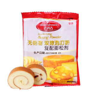 安琪百钻双效泡打粉无铝害油条戚风蛋糕膨松剂 烘焙原料家庭装50g