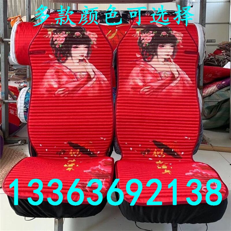 悍V坐垫四季养生座椅套