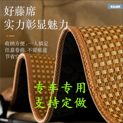 格尔发K5X加厚藤席凉席