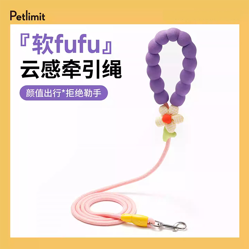 Petlimit狗狗牵引绳狗绳子小狗泰迪柯基中型犬遛狗绳宠物牵狗链子