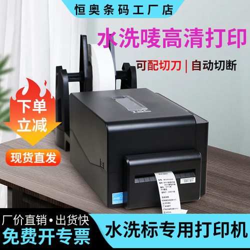 TSC高清远程安装包教包会送耗材
