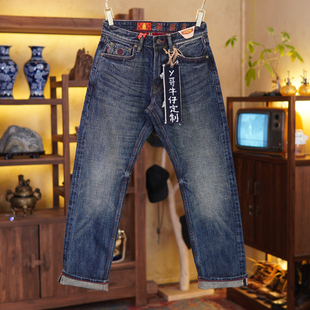 马年贺岁款18盎司赤耳丹宁牛仔裤子男士宽松直筒纯棉休闲百搭厚款