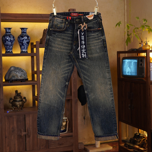 18盎司双染赤耳丹宁牛仔裤子男士宽松直筒纯棉复古休闲加厚款1328
