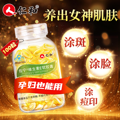 涂斑涂痘印【孕妇、乳母可用】