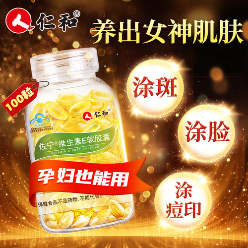 涂斑涂痘印【孕妇、乳母可用】