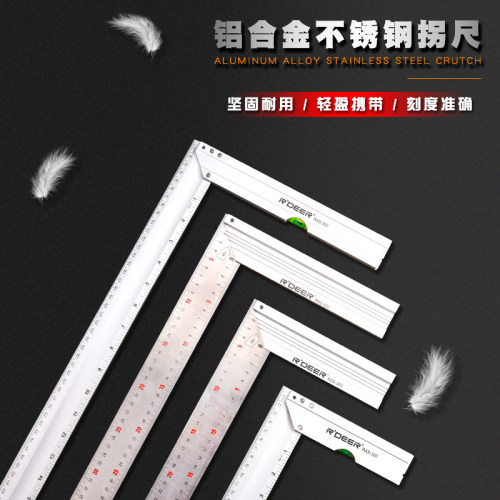 飞鹿工具不锈钢直角尺角度尺量角器多功能90度角尺 尺子 木工拐尺