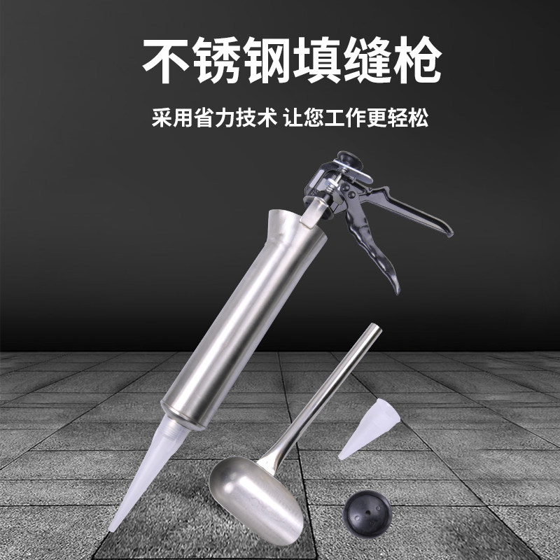 瓷磚填縫槍磚石勾縫外墻填縫器