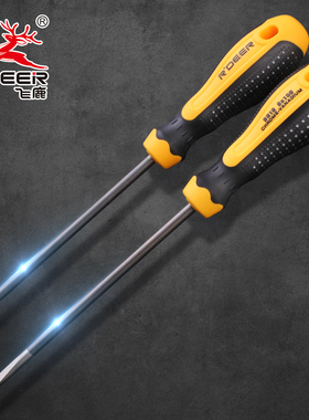 飞鹿工具旗舰店 双色橡塑柄 十字 螺丝批 No.9919 十字螺丝批