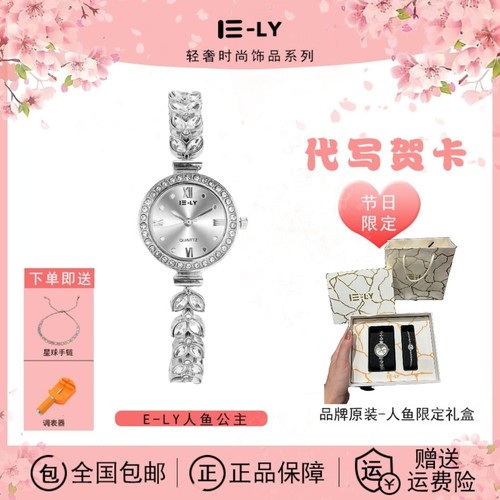 2025新款手表女士送女友套装轻奢小众手链表爆款腕表