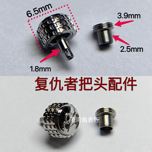 港湾角适用百年灵复仇者把头表把表冠手表配件