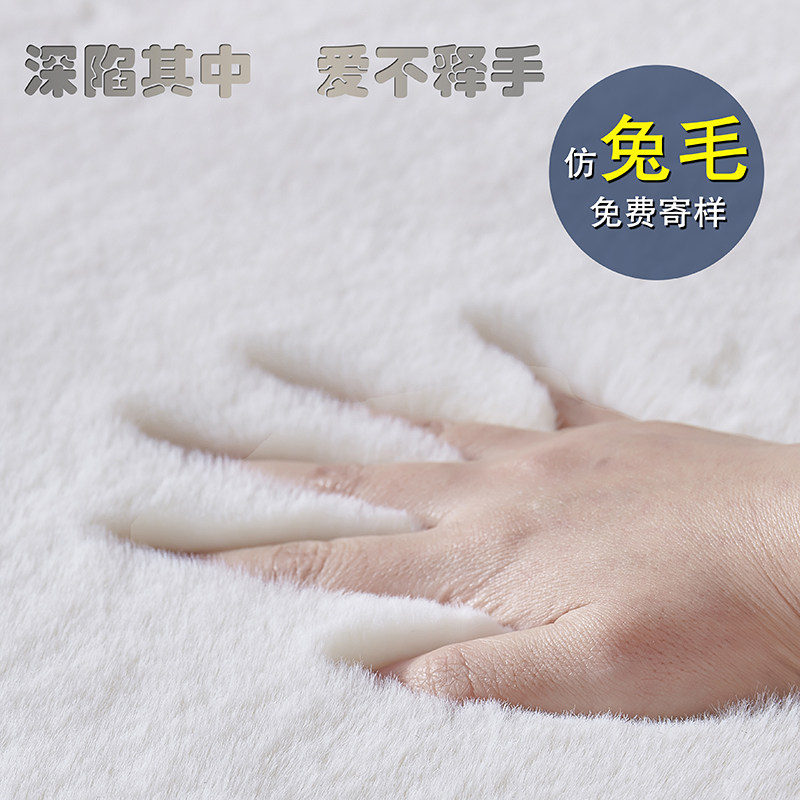 撸猫感厚满铺飘窗沙发卧室床边地垫毯客厅茶几毯仿兔毛榻榻米地毯,居家布艺,地毯,淘宝优惠券,粉丝福利购,淘宝优惠卷