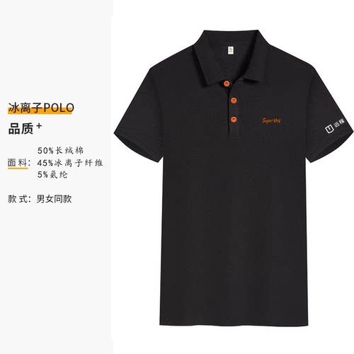 新款吉利远程工作服定制印logo