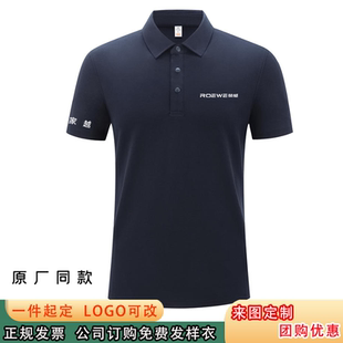 夏季新款荣威工作服定制家越4s店短袖汽修装饰工装Polo衫印字logo