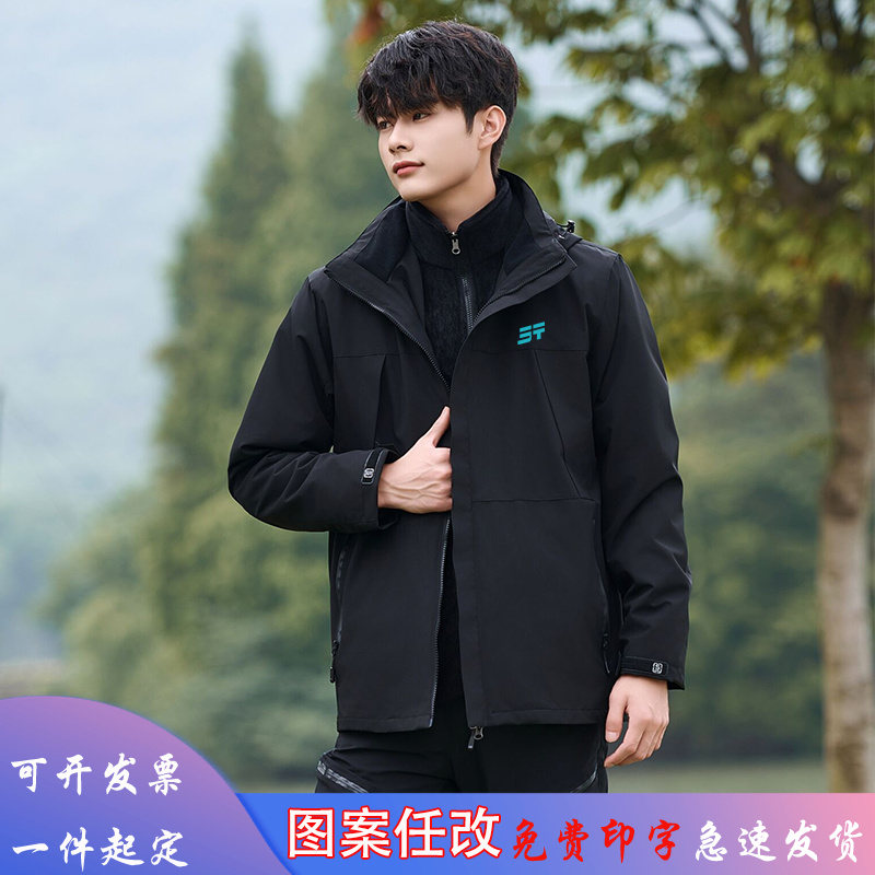 东风奕派4S店员工装冲锋衣外套