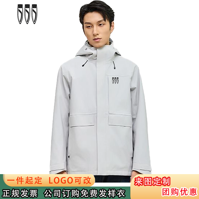 新别克冲锋衣定制4S店秋冬工作服男女加厚三合一防风灰色工装印字,个性定制/设计服务/DIY,冲锋衣定制/加工,淘宝优惠券,粉丝福利购,淘宝优惠卷