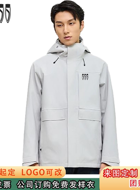 新别克冲锋衣定制4S店秋冬工作服男女加厚三合一防风灰色工装印字